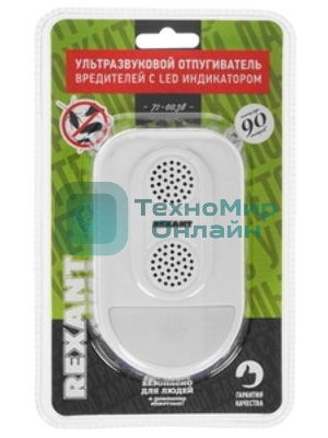Ультразвуковой отпугиватель вредителей Rexant с LED индикатором, 220В