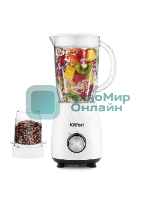 Блендер Kitfort КТ-1379