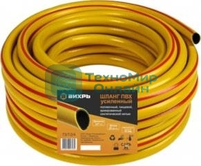 Шланг поливочный ПВХ усиленный пищевой трехслойн. армир. 3/4 25м желт. Вихрь 73/7/2/4