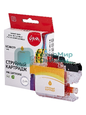 Картридж струйный Sakura LC3617Y для Brother, желтый, 10 мл., 550 к.