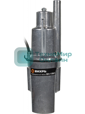 Вибрационный насос Вихрь ВН-15В/3