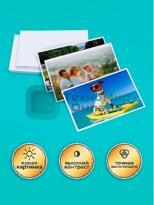 Фотобумага CC Glossy; 180gsm; A4*50 глянцевая; 180г/м2; формат А4; 50 листов