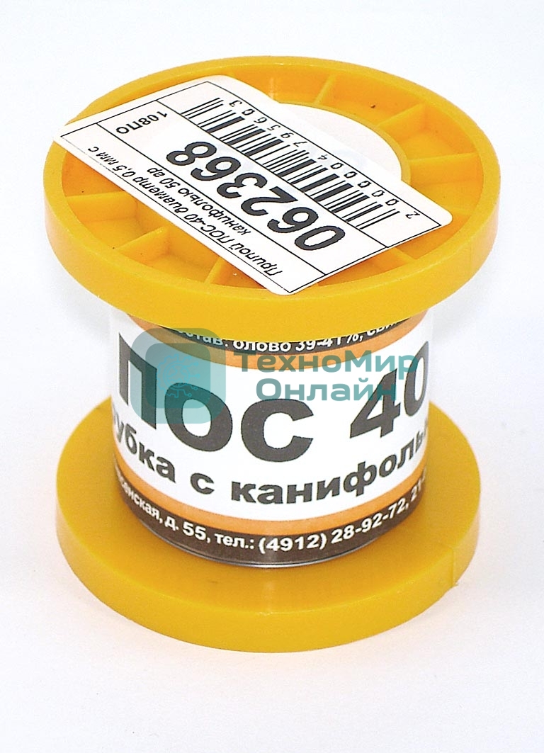 Припой ПОС-40 диаметр 0,5 мм с канифолью 50 гр