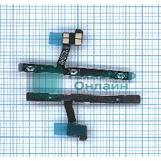 Шлейф кнопки включения и громкости для Huawei P20 Pro