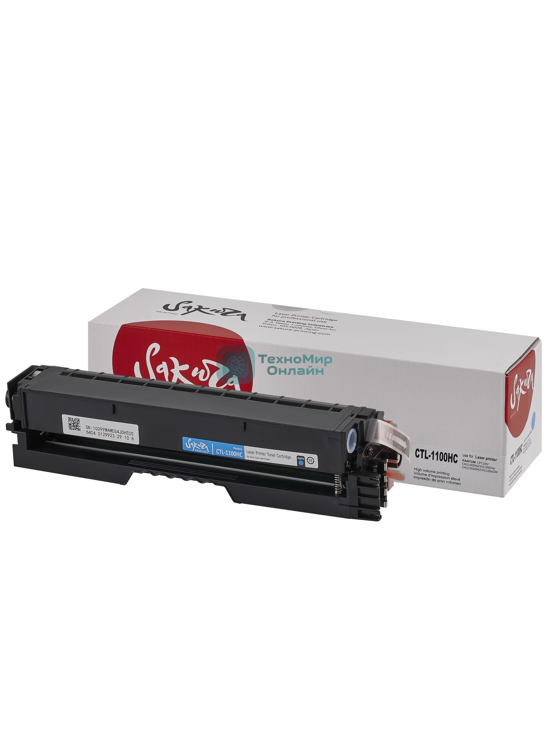 Картридж Sakura CTL-1100HC для Pantum, голубой, 2300к.