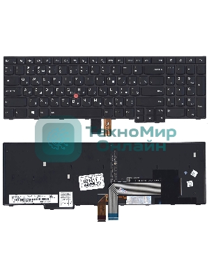 Клавиатура для ноутбука Lenovo Thinkpad Edge E550 E550C E555 E560 E565 черная с подсветкой