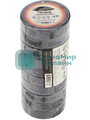 Изолента ПВХ Kranz 0.13х15 мм, 10 м, черная (10 шт./уп.)