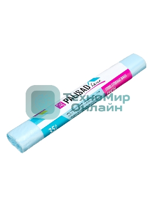 Пакеты для хранения продуктов Home Palisad особо прочные, 400x260 мм, 35 шт, голубой лед