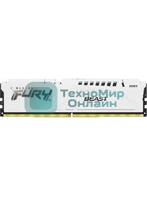 Оперативная память Kingston Fury Beast, DDR5, 16Gb (1x16GB), 5600MHz, CL36, DIMM, с радиаторами, белый