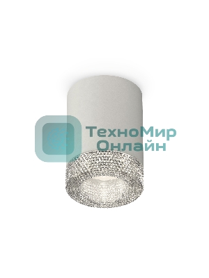 Светильник Ambrella Light XS7423001 SGR/CL серый песок/прозрачный MR16 GU5.3 (C7423, N7191)