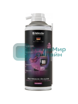 Пневматический распылитель для чистки ПК Defender CLN, 400 мл.
