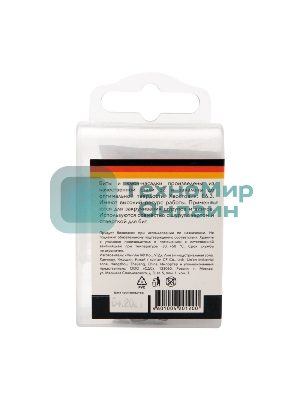 Набор насадок на шуруповерт Kranz PH2, PZ2 с магнитным держателем 50 мм, головка 8 мм, 10 мм (5 шт./уп.)