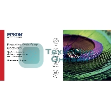 Фотобумага EPSON PROD PHOTO PAPER GLOSSY 200 44