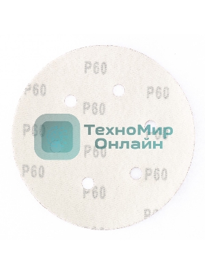 Круг абразивный Matrix на ворсовой подложке под 