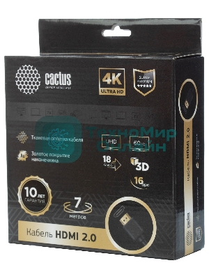Кабель аудио-видео Cactus CS-HDMI.2-7 HDMI (m)/HDMI (m) 7м. позолоченные контакты черный