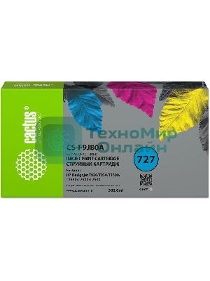 Картридж струйный Cactus CS-F9J80A 727 серый (300 мл) для HP Designjet T920/T930/T1500/T1530/T2500/T2530