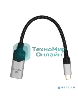 Адаптер USB 3.1 Type-Cm --> HDMI A(f) 4K@60Hz, 0.15m,Alum,VCOM