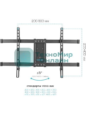 Кронштейн для телевизора Kromax CORBEL-8, 32