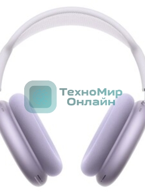 Беспроводные/проводные наушники Apple AirPods Max A3184 фиолетовый, полноразмерные, Bluetooth + проводной, оголовье, до 20 ч