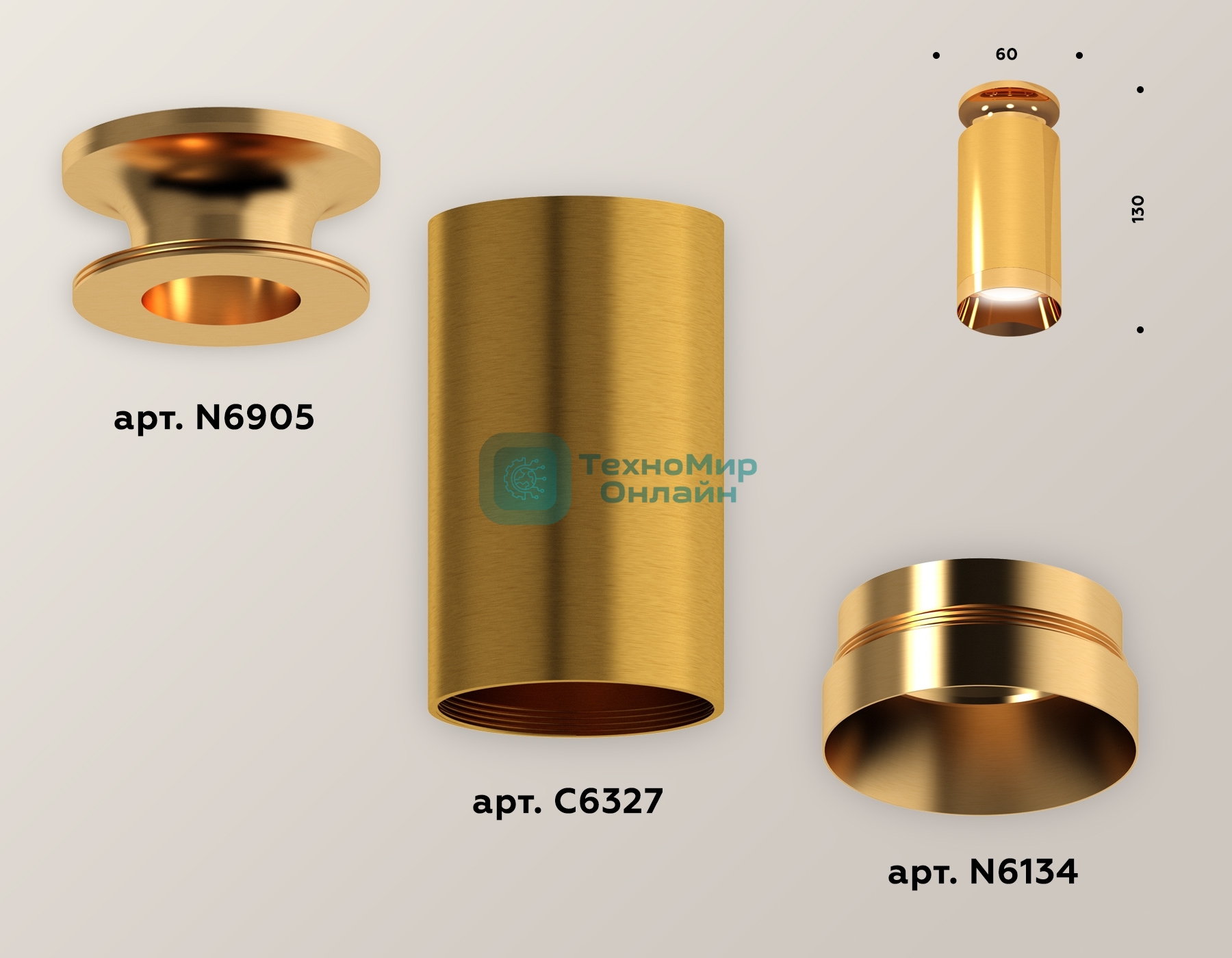 Светильник Ambrella Light XS6327080 PYG золото желтое полированное MR16 GU5.3 (N6905, C6327, N6134)