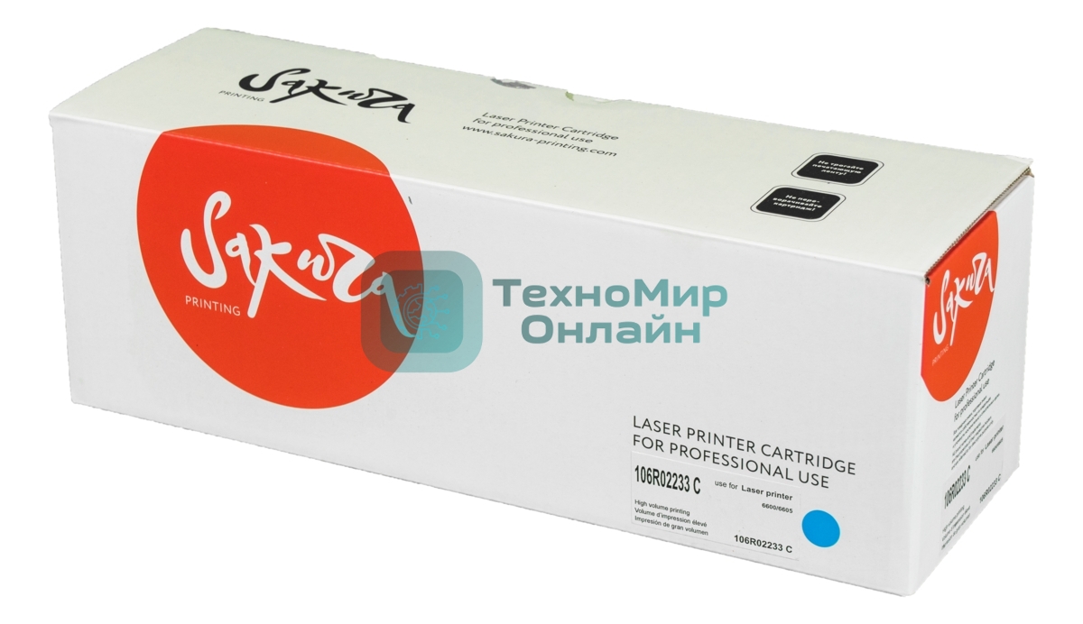 Картридж лазерный Sakura 106R02233 для Xerox Phaser 6600/WC 6605,синий, 6000 к.
