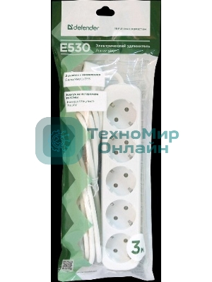 Удлинитель Defender E530 белый 3.0 м, 5 розеток 