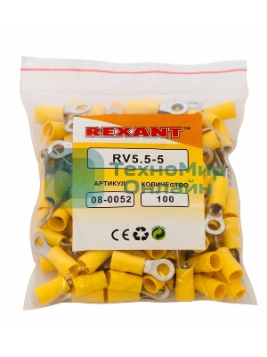 Наконечник кольцевой изолированный Rexant ø 5.3 мм 4-6 мм² (НКи 6.0-5/НКи5,5-5) желтый