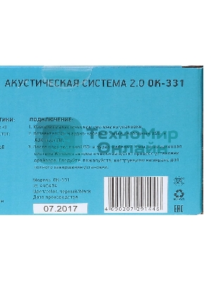 Акустическая система Oklick OK-331 2.0 черный 6Вт