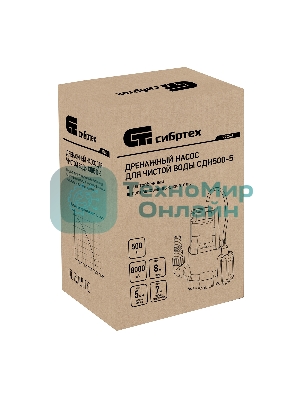 Дренажный насос Сибртех для чистой воды СДН500-5 500 Вт напор 8 м 8000 л/ч
