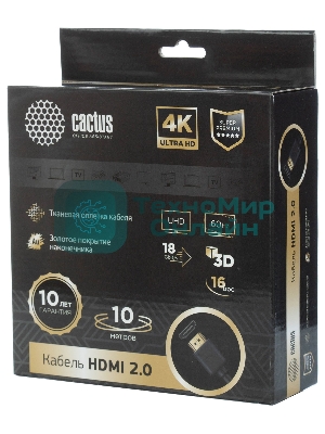 Кабель аудио-видео Cactus CS-HDMI.2-10 HDMI (m)/HDMI (m) 10м. позолоченные контакты черный