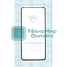 Защитное стекло 