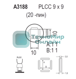Насадка Quick A3188