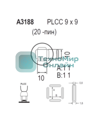 Насадка Quick A3188