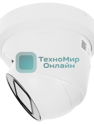 Видеокамера IP Hikvision DS-2CD2H23G2-LIZS2U(2.8-12мм)