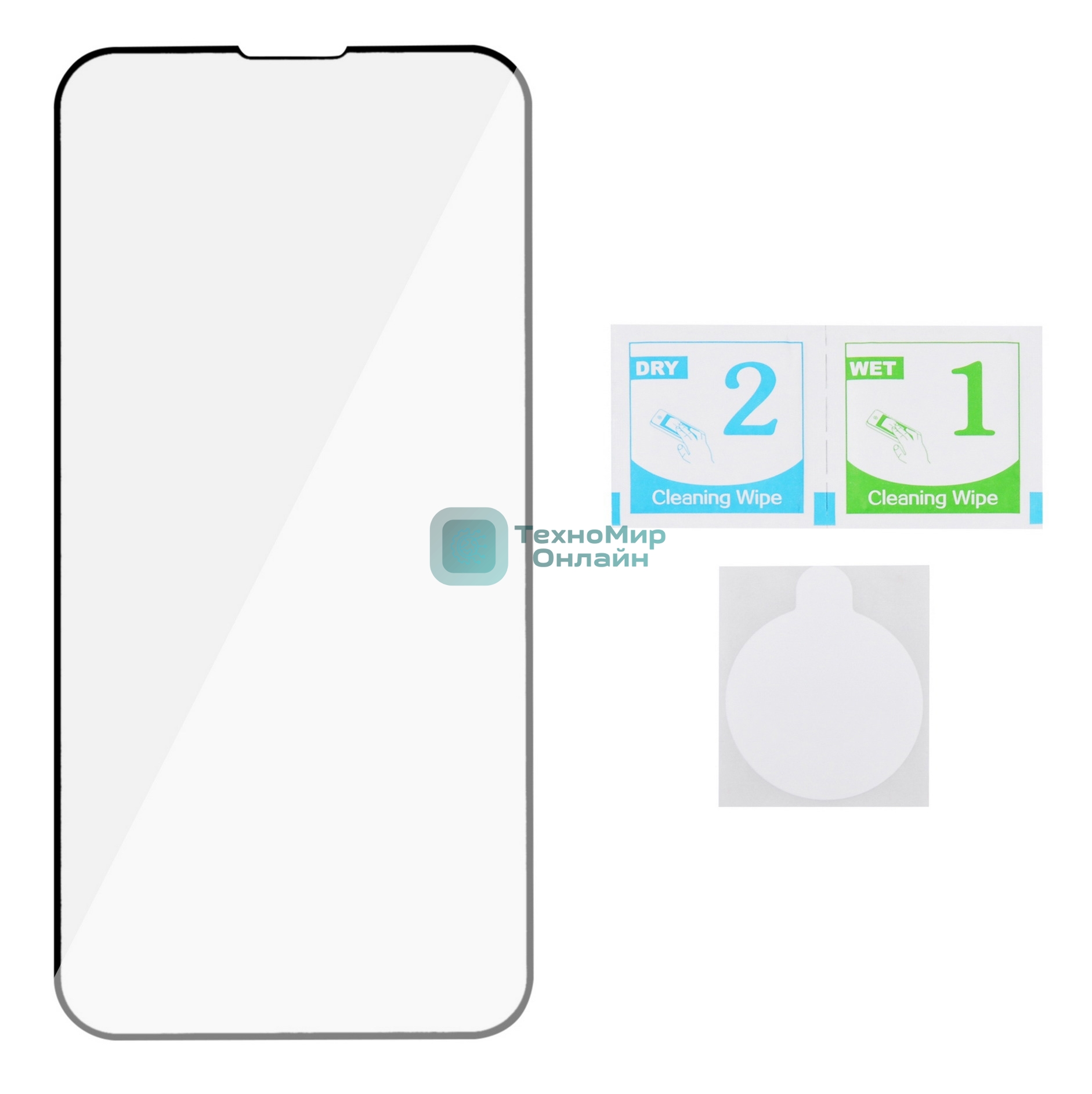 Защитное стекло для экрана Digma DGG2AP13MA для Apple iPhone 13 mini 2.5D 1шт.