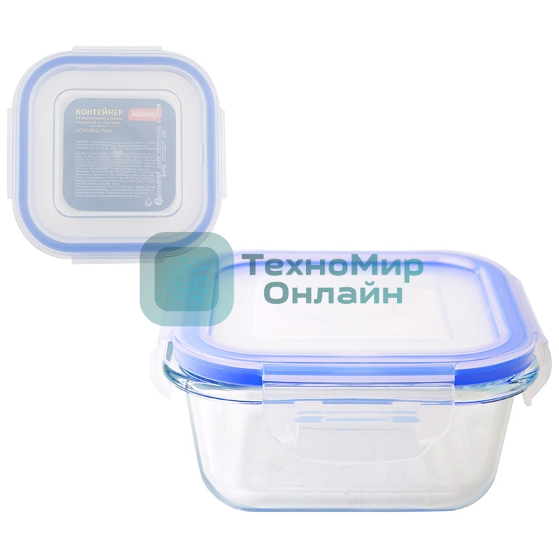 Контейнер из жаропрочного стекла с крышкой из пластика, 0,53 л, CRISTALLINO, tm Mallony