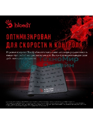 Коврик для мыши A4Tech Bloody BP-30L черный 750x300x3мм