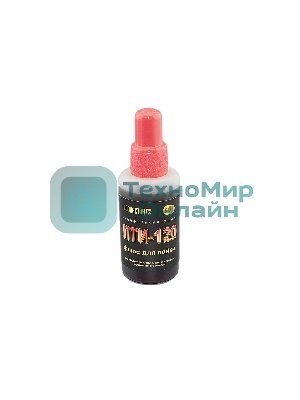 Флюс ЛТИ-120 50 мл.