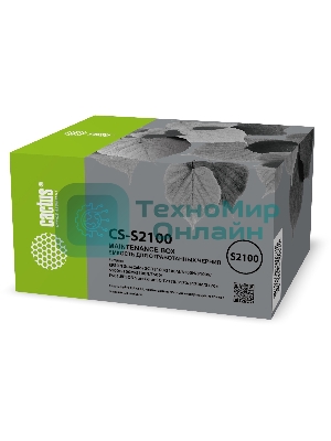 Бункер Cactus CS-S2100 (C13S210057 емкость для отработанных чернил) для Epson SureColor SC-T3100/3100M/3100N