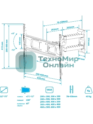 Кронштейн для телевизора Kromax CORBEL-11, 32