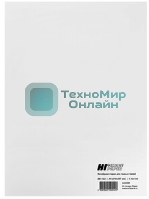 Фотобумага термо для темных тканей (Hi-image paper) A4 300 г/м 5 л.