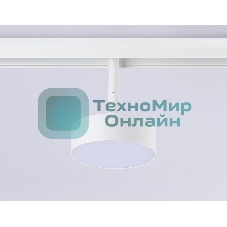 Светильник трековый светодиодный GL3852 WH белый IP20 12W 4200K 48V D95*30