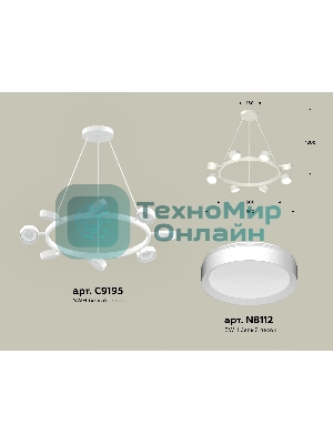Светильник Ambrella light XB9195150/8 SWH белый песок GX53 (C9195, N8112)