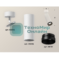 Светильник Ambrella Light XM6342002 SWH/PBK белый песок/черный полированный MR16 GU5.3 (A2202, C6342, N6131)