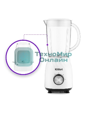 Блендер Kitfort КТ-1379