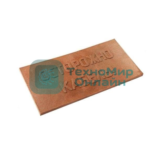 Плита для закрытия кабеля ПЗК 