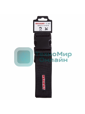 Нейлоновый пояс Rexant RE-PB