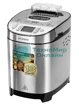 Хлебопечка Hyundai HYBM-M0313G серебристый/чёрный, 600 Вт, 0.9 кг, 13 программ
