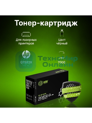 Картридж лазерный Cactus CS-Q7553XS черный (7000 стр.) для HP P2014/P2015/M2727