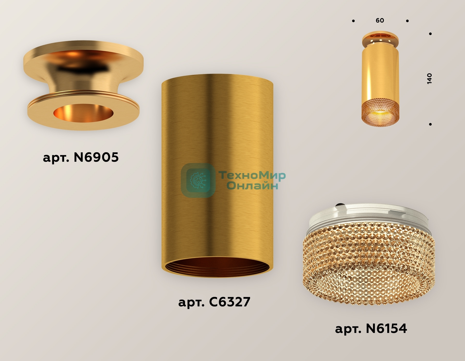Светильник Ambrella Light XS6327081 PYG/CF золото желтое полированное/кофе MR16 GU5.3 (N6905, C6327, N6154)